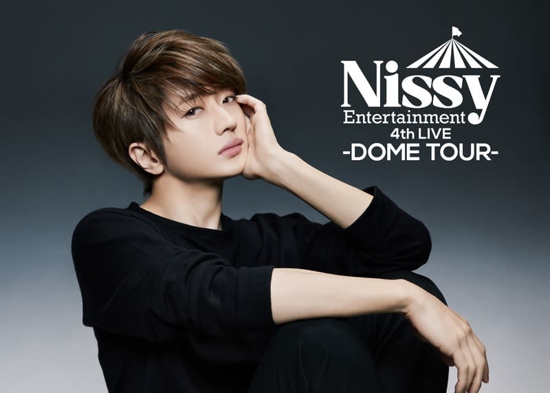 Nissy Entertainment 4th LIVE 〜DOME TOUR～スマプラなし - ミュージック