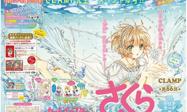 Volume Terakhir dari Manga ‘Cardcaptor Sakura Clear Card Arc’ Akan Terbit Tahun 2023