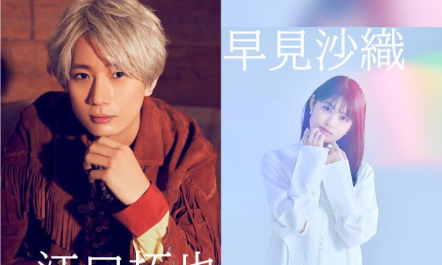 Takuya Eguchi dan Saori Hayami Akan Menjadi Narator VTR Dalam Acara Kohaku Uta Gassen Ke-73