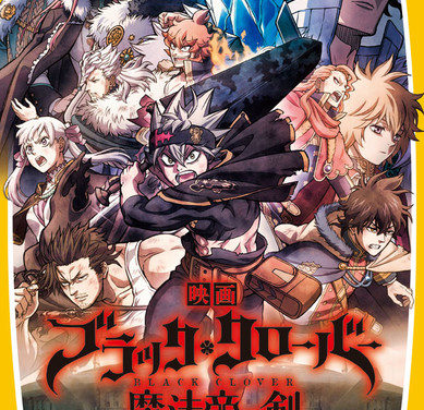 Film “Black Clover: Sword of The Wizard King” Akan Hadir Menjadi Versi Novel